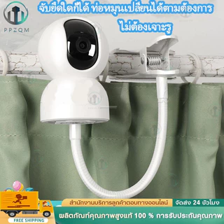 ขาตั้งกล้อง สำหรับเฝ้าระวังในบ้าน แบบไม่ต้องเจาะรู ติดตั้งง่ายด้วยแคลมป์หนีบท่อ