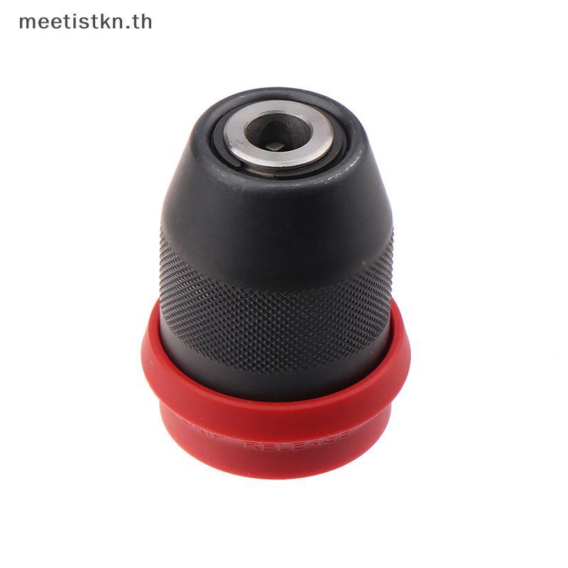 Meetistkn Qui Connect Drill Chu สําหรับ Keyless เจาะ Chu หรือมือสว่านไฟฟ้าอะแดปเตอร์ Qui Change Converter เครื่องมือไฟฟ้า TH