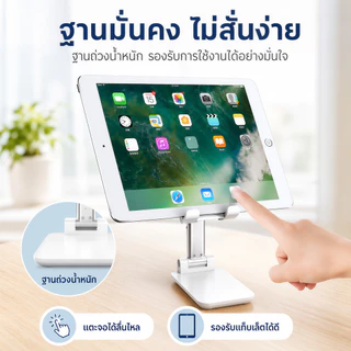 ขาตั้งโทรศัพท์ รุ่น K3 ใช้ได้ 4 นิ้วถึง12นิ้วขาตั้งโทรศัพท์ ฐานแข็งแรง ปรับองศาได้ ใช้ได้ทั้งiPhone iPadและ Tablet อื่นๆ