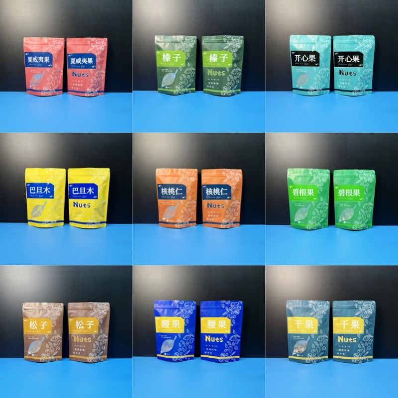 ถุงบรรจุภัณฑ์ผลไม้แห้ง Pistachio Began Nuts Pine Nuts Macadamia Nuts Casual Snacks Window Self-Seali