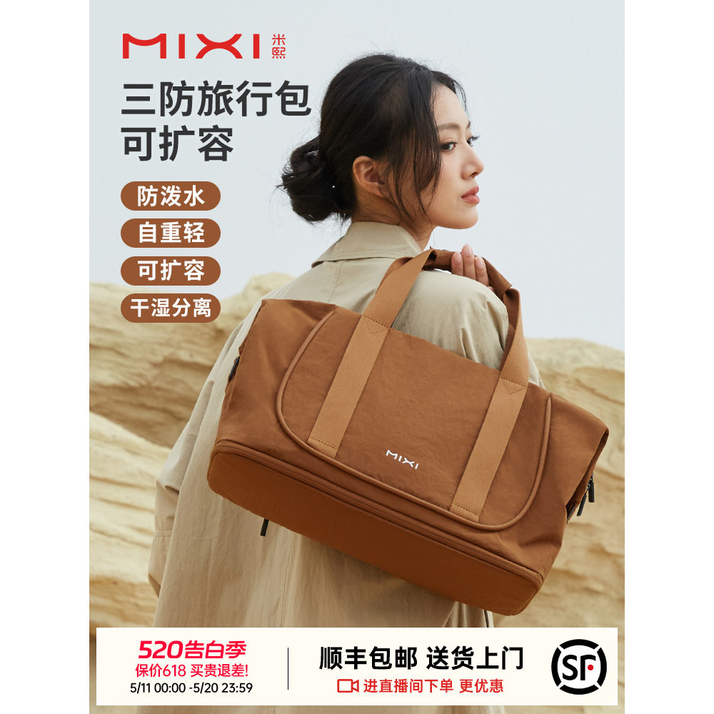 Mixi กระเป๋าเดินทางขยายได้หญิงขนาดใหญ่-ความจุสั้น-Distance Travel Boarding กระเป๋าเดินทางแบบพกพา Cro
