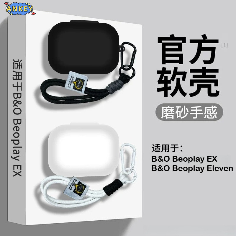 Compatible with B&O Beoplay EX Protective Case Nylon Lanyard Soft Cover B&O Beoplay Eleven Shells Wa