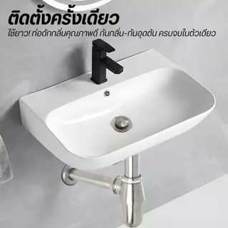 LUCKYLOTUS ชุดท่อน้ำทิ้งกระปุก พร้อมอุปกรณ์ติดตั้ง ถอดล้างง่าย แก้การอุดตันได้ด้วยตัวเอง ดักกลิ่นได้ดี
