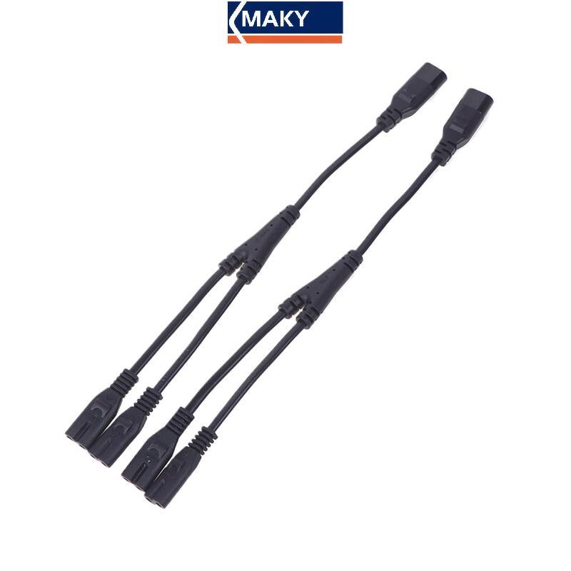 MAKY IEC 320 C8 2Pin ชาย 2 X C7 หญิง Y แยกสายไฟประมาณ 28 ซม. IEC 320 C7 ถึง C8 สายไฟ C8 ชาย C7 หญิงส