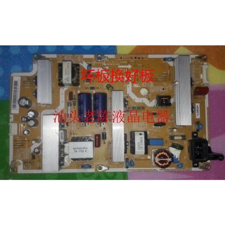 แผงหน้าจอทดแทนสำหรับทีวี LCD ซัมซุงรุ่นดั้งเดิม LA40D550K1R แผงไฟ BN44-00440A/ B