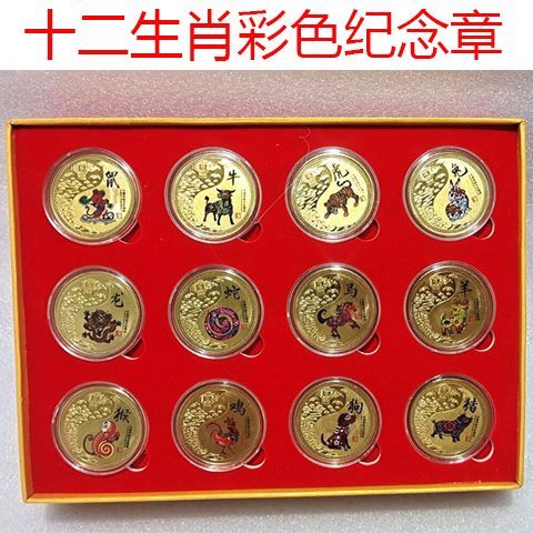 เหรียญที่ระลึกนักษัตรสีเหรียญทอง 12 ชิ้นเหรียญสัตว์ราศีประกันภัยการขายเหตุการณ์ของขวัญธุรกิจ 2026-05