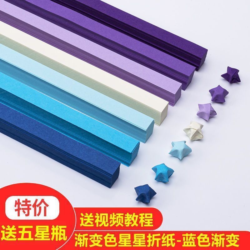 Spot สีสัน Star กระดาษ Lucky Star Origami Strip Wishing Star กระดาษของขวัญสร้างสรรค์ Lucky ขวด Wishi