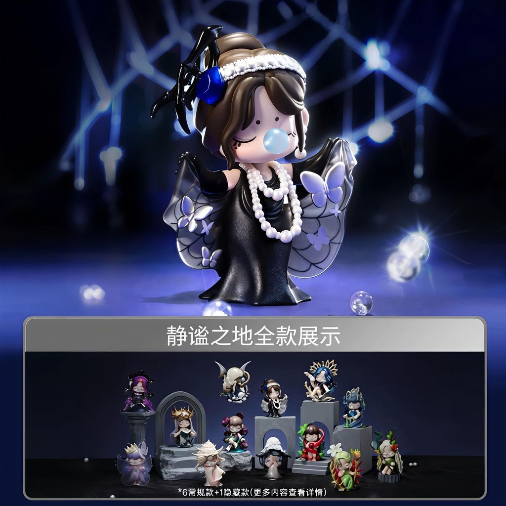Ruolai Nanci Nanci Quiet Land Mystery Box อินเทรนด์เล่นรูปเครื่องประดับตุ๊กตาน่ารักของเล่นของขวัญหญิง