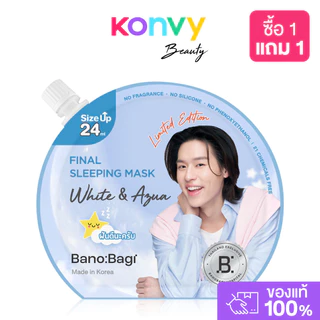 BANOBAGI Final Sleeping Mask Acne 24ml บาโนบากิ สลีปปิ้งมาสก์.