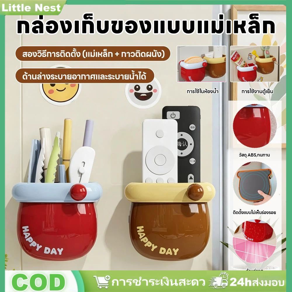 กล่องเก็บของแม่เหล็กแบบพกพา กล่องเก็บของแม่เหล็กติดผนัง กล่องเก็บของบนโต๊ะทำงาน