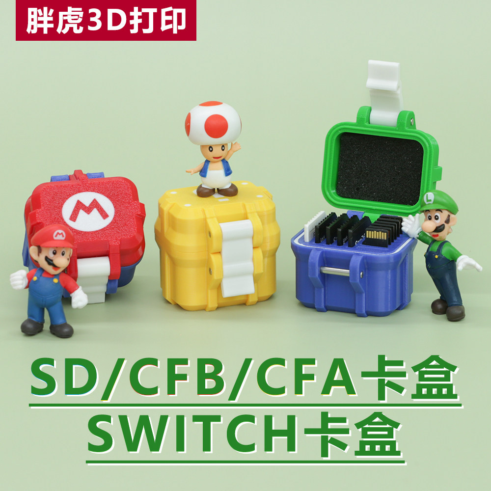 การ์ด SD การ์ด CFA การ์ด CFB การ์ด TF กล้อง กล่องเก็บการ์ดหน่วยความจํา กล่องป้องกัน SWITCH กล่องเก็บ