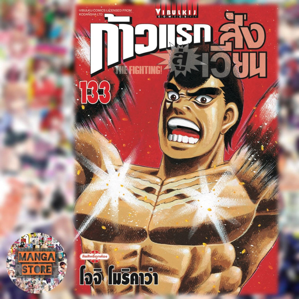 Thumbnail 9