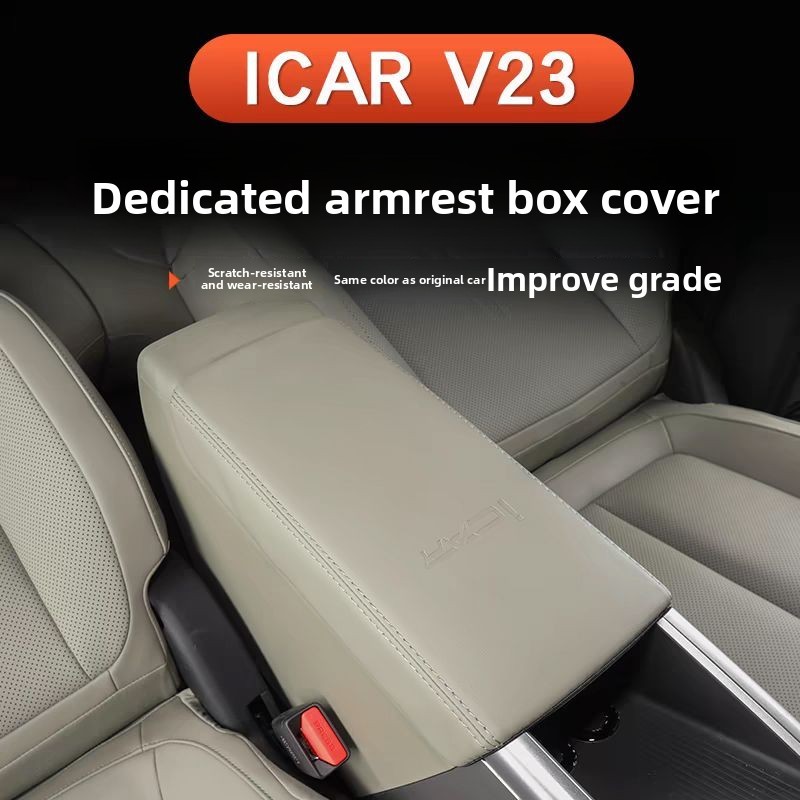 Chery ICAR V23 ฝาครอบป้องกันกล่องที่เท้าแขน เฌอรี่ ไอคาร์ โวลต์23, เบาะกล่องที่เท้าแขนกลาง, กล่องเก็บของกันรอยขีดข่วนอุปกรณ์ตกแต่งภายใน