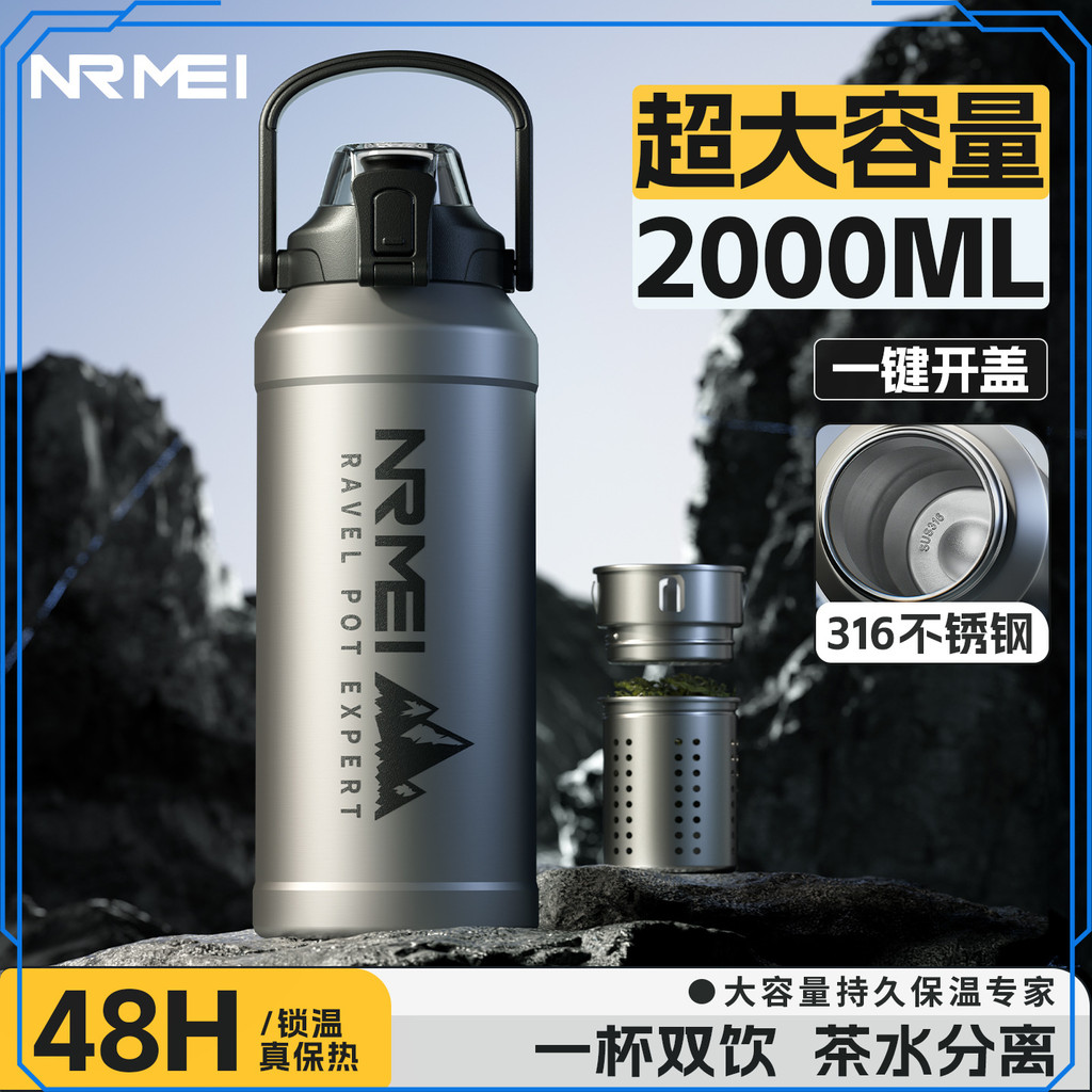 Enermei ขนาดใหญ่-ความจุ Thermos ถ้วย 26 สไตล์ใหม่ 2000ml ชายขนาดใหญ่ฉนวนกันความร้อน Cold-Keeping ถ้วยน้ําแบบพกพากีฬาฟิตเนส Ton Barrel