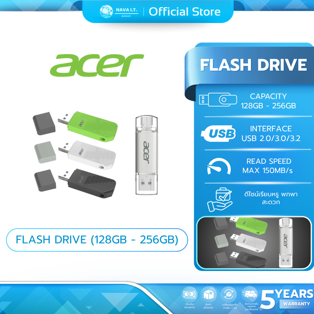 ACER FLASH DRIVE (แฟลชไดรฟ์) UT300/UP300/UF200 128GB-256GB