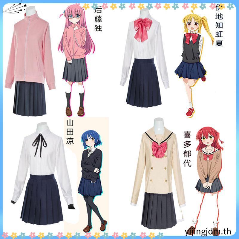 Bocchi the Rock! Cosplay Costume ชุดเครื่องแต่งกายคอสเพลย์ การ์ตูน  เหมาะกับวันคริสต์มาส ฮาโลวีน สํา