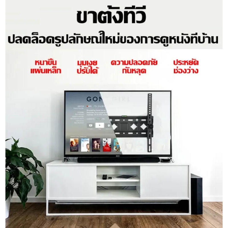 PV-ขาแขวนทีวี ขนาด 26"-65ขาแขวนทีวีติดผนัง ที่แขวนทีวี ขาแขวน tv ติดผนัง ขายึด ผนัง ทีวี 26-65 นิ้ว 
