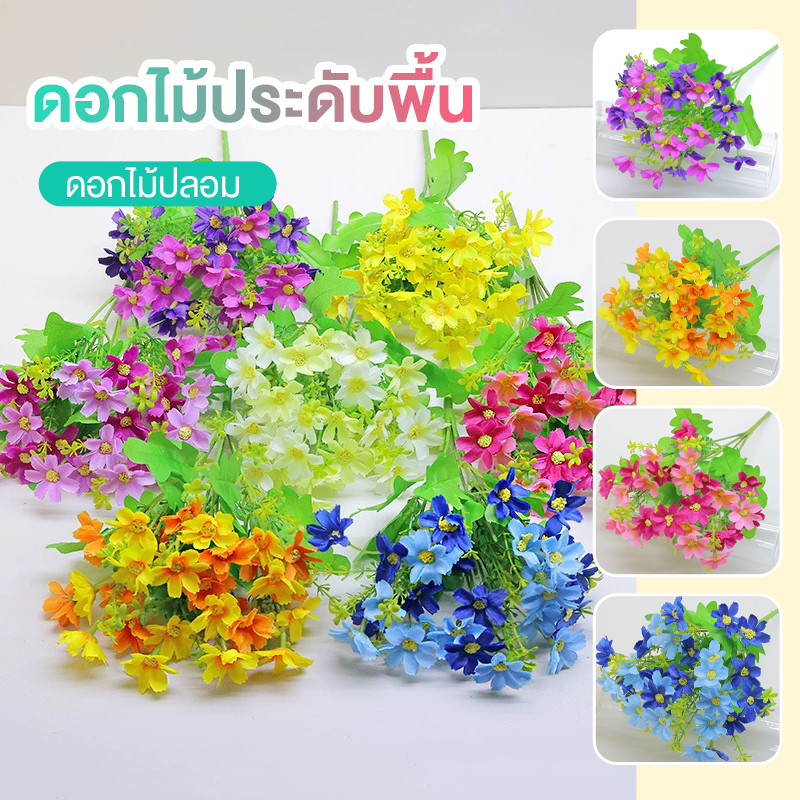 everbloom ดอกไม้ประดิษฐ์ ดอกเดซี่ปลอม ดอกกระโดดเลียนแบบ ธรรมชาติ สำหรับตกแต่งบ้าน ร้านค้า งานแต่ง งานปาร์ตี้ ถ่ายภาพ