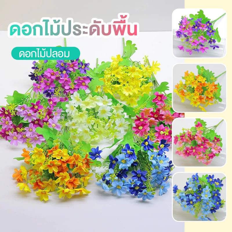 everbloom ดอกไม้ประดิษฐ์ ดอกเดซี่ปลอม ดอกกระโดดเลียนแบบ ธรรมชาติ สำหรับตกแต่งบ้าน ร้านค้า งานแต่ง งานปาร์ตี้ ถ่ายภาพ