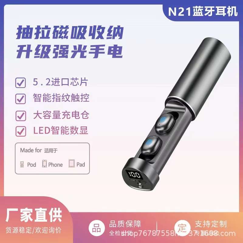 หูฟังใส่นอน หูฟัง bluetooth N21 ชุดหูฟังบลูทูธ TWS ชุดหูฟังคู่ชุดหูฟังชนิดใส่ในหู Mini Touch พร้อมไฟ