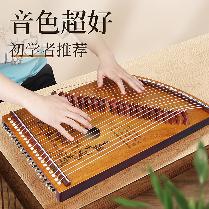 RANGE (RANGE) Guzheng Mini Portable Small Guzheng Test Grade Beginner Practice Guzheng Piano Log Col