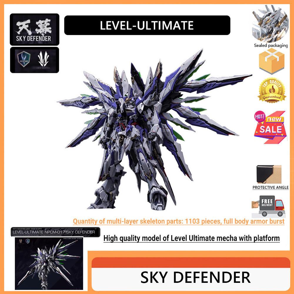 LEVEL-ULTIMATE SKY DEFENDER Einta SKY Curtain SKY Curtain Einta Assembly Model การศึกษากาว Paradise 
