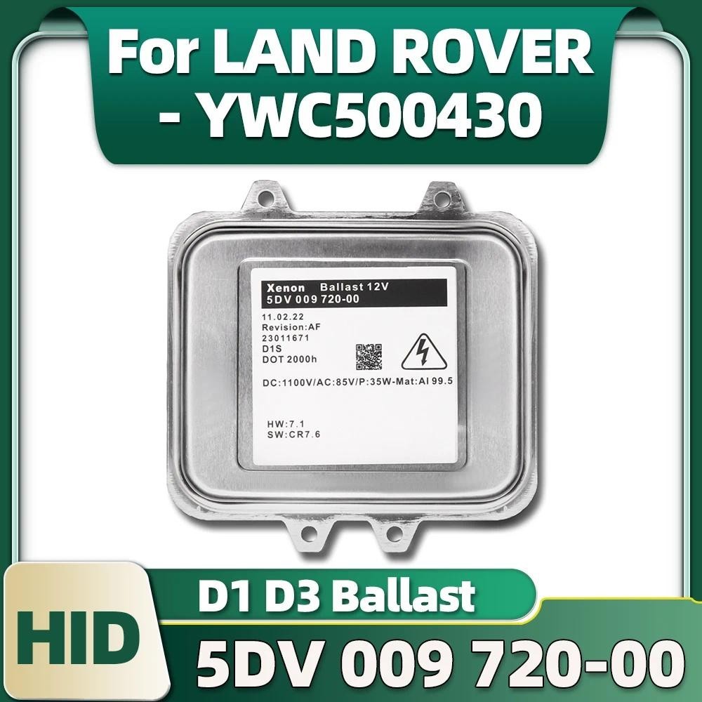 รถ D1S ไฟหน้าซีนอน HID Ballast ชุดควบคุม 5DV 009 720-00 AF23011671 5ดีวี00972000 สําหรับ LAND ROVER 