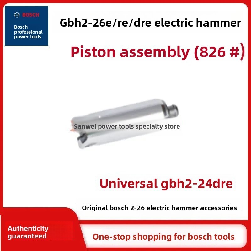 Bosch Original GBH2-26E/GBH2-26DRE/GBH2-24DRE Electric Hammer Piston Assembly Original Parts