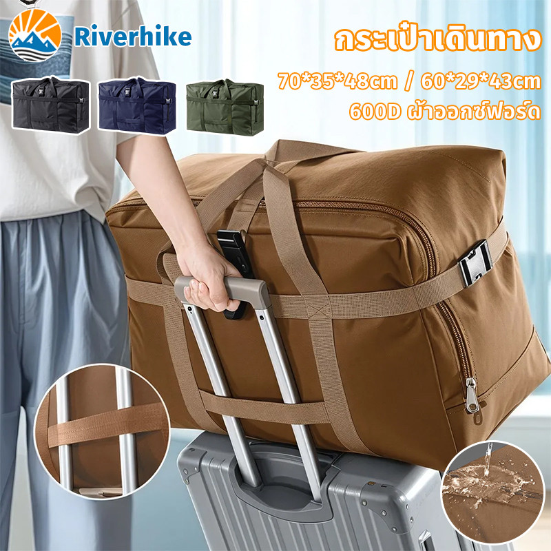 กระเป๋าเดินทางพกพา กระเป๋าเดินทาง 70*35*48cm ผ้าออกซ์ฟอร์ด600D กันน้ํา ความจุสูง การเดินทาง กลางแจ้ง