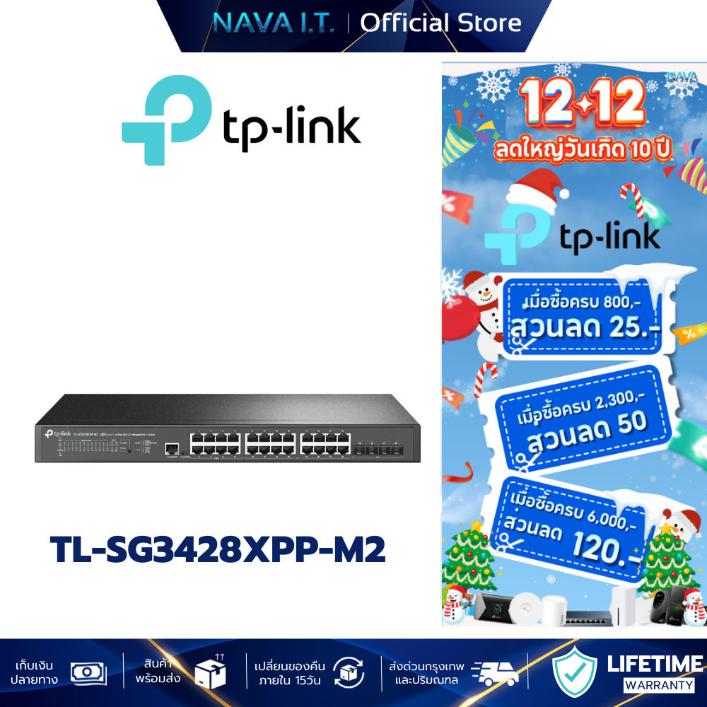 TP-LINK TL-SG3428XPP-M2 JetStream 24-Port Managed Switch