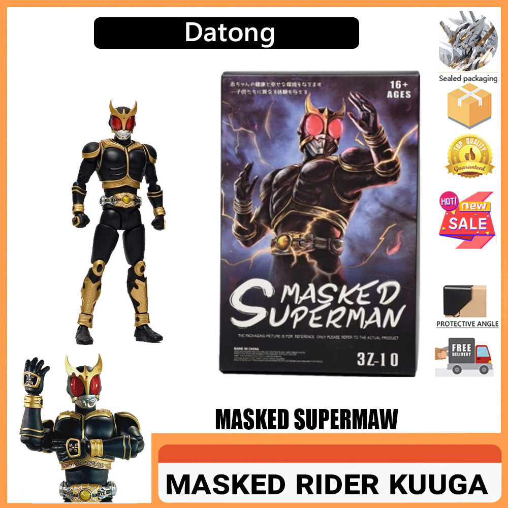 Datong Masked Rider Kuuga 3Z-10 Kamen Rider shf Amazing Almighty Black Gold Empty I โมเดลแกะสลักกระดูกจริง – โปรปัง