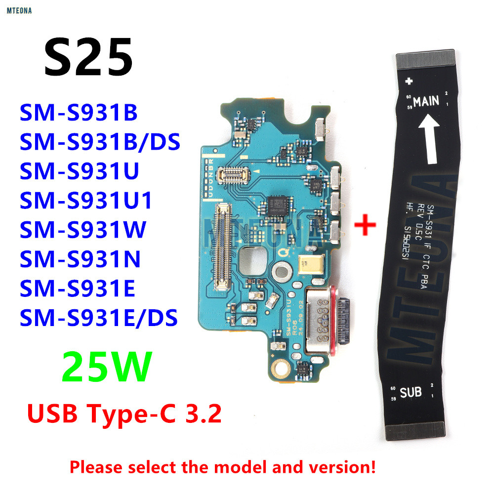 25W USB Charger Dock Connector สําหรับ Samsung Galaxy S25 SM-S931B S931U S931E/DS Fast ชาร์จพอร์ตเมน
