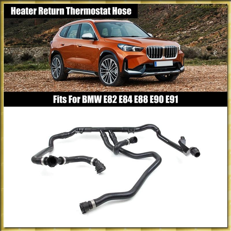 [ชม.ED] 17127548222 รถเครื่องทําความร้อนกลับเทอร์โมท่อเหมาะสําหรับ E82 E84 E88 E90 E91 อะไหล่