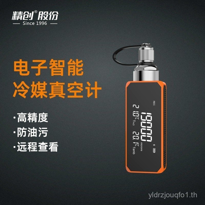 การวัดที่แม่นยํา VGW-mini มาตรวัดสูญญากาศ ซ่อมเครื่องทําความเย็น การวัดที่แม่นยํา ค่าสูญญากาศ Measur