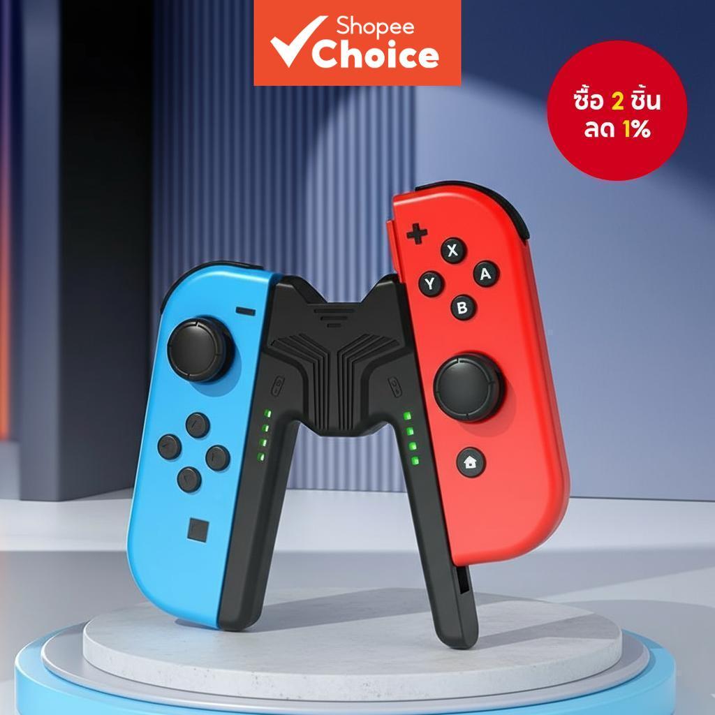 แท่นชาร์จคอนโทรลเลอร์สําหรับ Nintendo Switch Joycon ของ Aolion