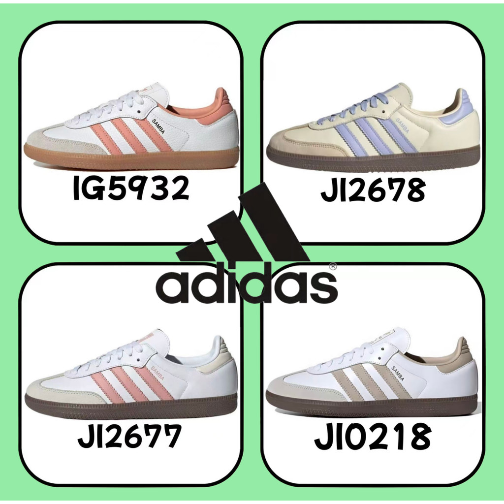 ≮ ของแท้ 100 % ≯ adidas originals Samba OG spezial gazelle IG5932 สีน้ำตาล สีส้ม สีม่วง สีขาว
