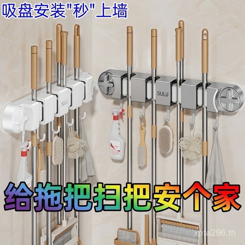 คลิปเจาะฟรีไม้กวาดที่มีประสิทธิภาพติดผนังถ้วยดูดในครัวเรือนห้องน้ําติดผนังตะขอซับผู้ถือห้องน้ํา 6www