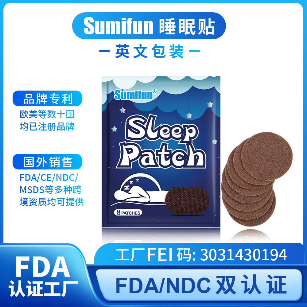 Sumifun Acupoint Patch Shopee Health Patch Pack Patch K#YP1211#