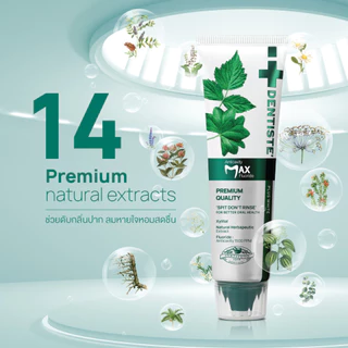 [แพ็คสุดคุ้ม] Dentiste' Sensitive Enamel Routine เสริมเกราะเคลือบฟัน ป้องกันฟันผุอ่อนโยน ลดเสียวฟัน