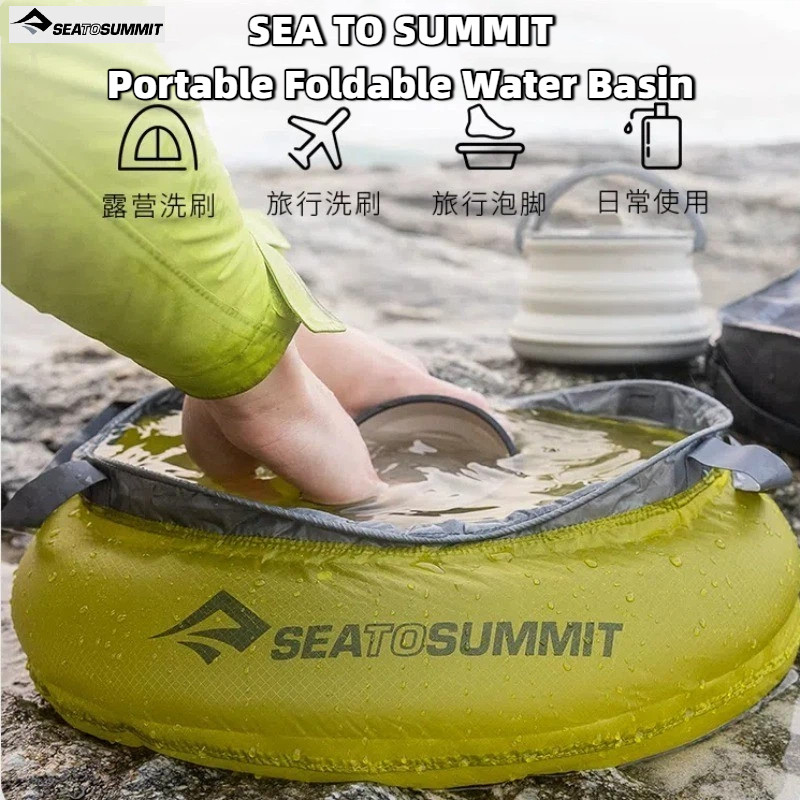 Sea TO SUMMIT อ่างน้ําพับได้แบบพกพาเดินทางกลางแจ้งอ่างล้างหน้าน้ําหนักเบาพิเศษอ่างแช่เท้า Gift
