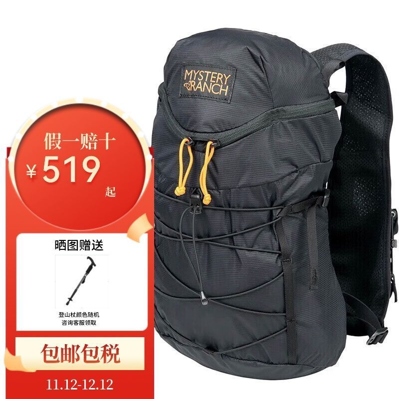 MYSTERY RANCH MYSTERY Farm Mountaineering Bag Skylark Gallagator Outdoor Lightweight Travel Backpack