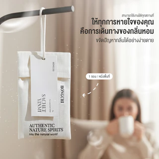 Aeste ถุงอะโรม่าเทอราพี น้ำหอมปรับอากาศ ดับกลิ่น ใช้งานได้ยาวนาน กลิ่นหอม ปรับอากาศในห้อง ใส่ตู้เสื้อผ้า ตู้เก็บร้องเท้า