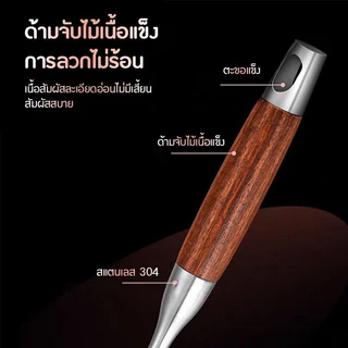 ทัพพีผัดอาหาร ตะหลิวด้ามไม้ กระบวยสแตนเลส304 ตาตีมือ ที่ตักอาหาร เครื่องครัว ทนทาน รับประกัน