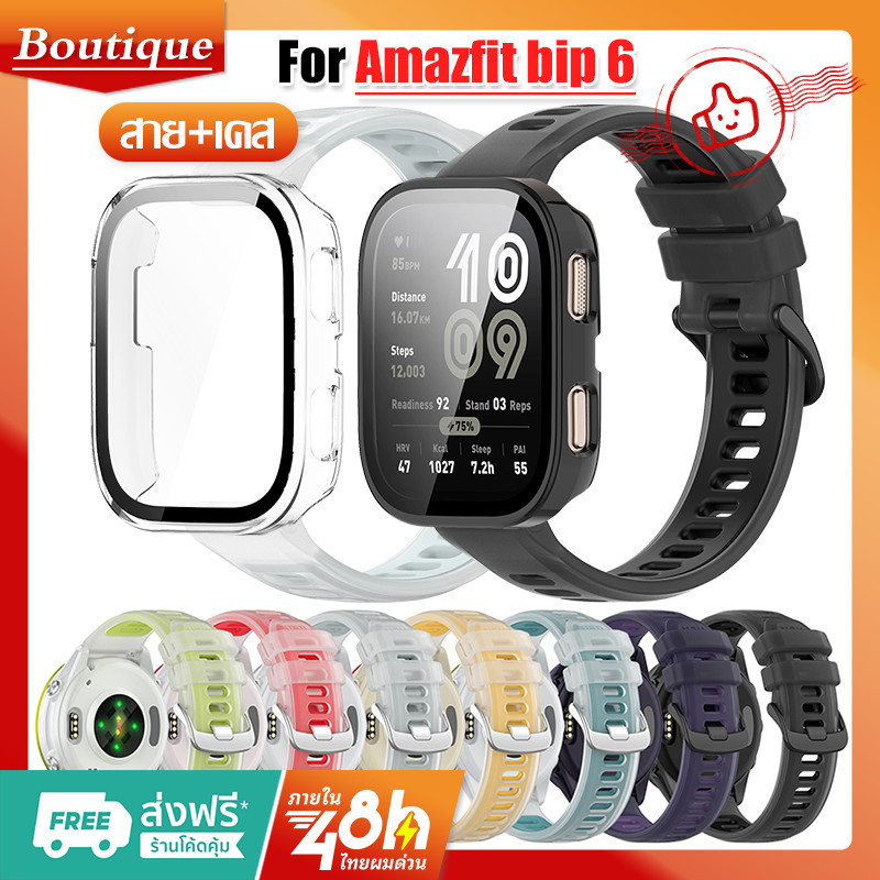 【เคส+สาย】คุณภาพสูงซิลิโคนสําหรับ Amazfit bip 6 Sport สร้อยข้อมือยางนุ่มสําหรับ สายคล้อง
