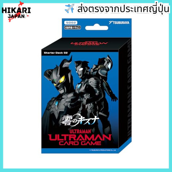 Ultraman Card Game Starter Deck 02: Zero no Kizuna [SD02].