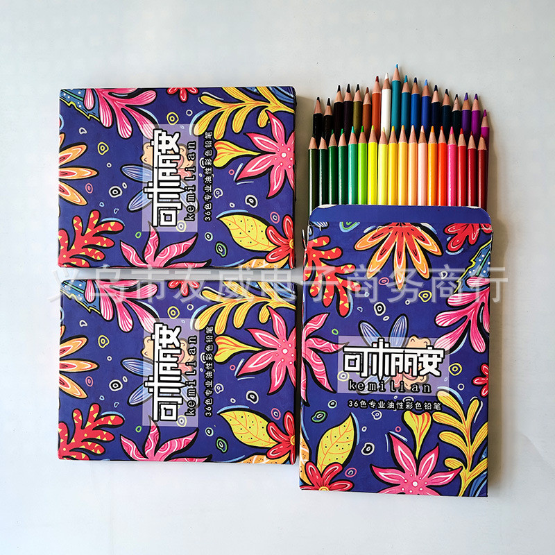 可米丽安36色油彩铅盒装画室幼儿园学手绘彩色铅笔Commirian 36-color oil color lead boxed studio young buhuanggou.my20251212