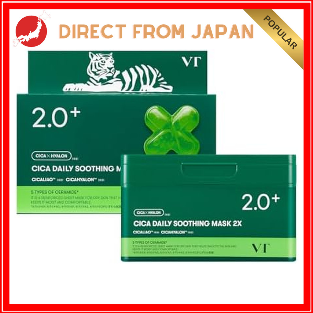 VTCOSMETICS Face Mask 25 Pieces Skin Care (11.CICA Daily Soothing Mask 2X) 【 Direct from Japan】