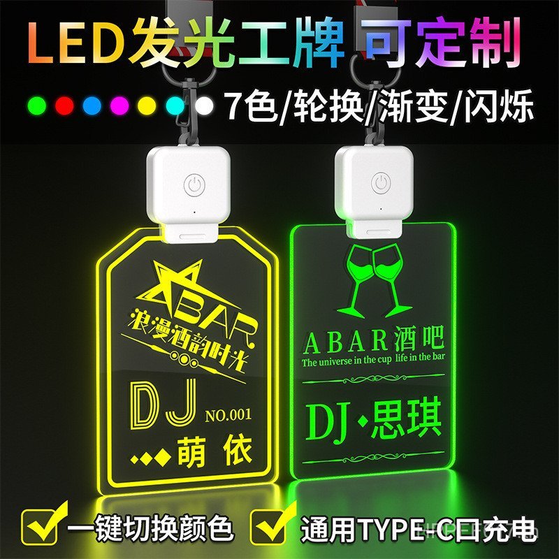 Luminous Tag Work Tag Work Number Tag Badge Work Permit Work Tag ป้ายชื่อ Bar Club อิเล็กทรอนิกส์ le