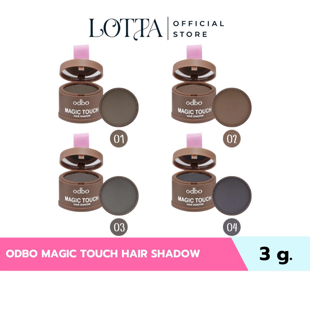 OD1-107 ODBO MAGIC TOUCH HAIR SHADOW 3g. #ปิดเหม่ง