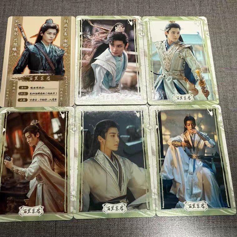 DASHING YOUTH Hou Minghao Xia Zhiguang He Yu คอลเลกชันกล่องตาบอดบัตรที่ระลึก HITCARD